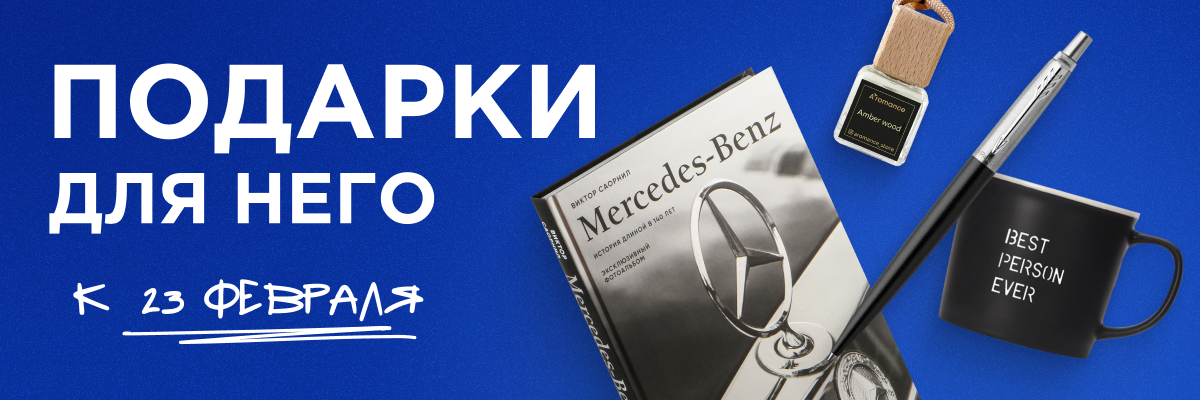 От тактильного наслаждения к достижению целей: как мелочи формируют образ успешного руководителя