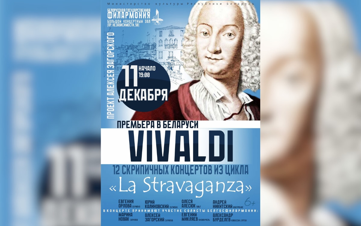 Джаз, танго и ярмарка современного искусства: афиша с 8 по 14 декабря