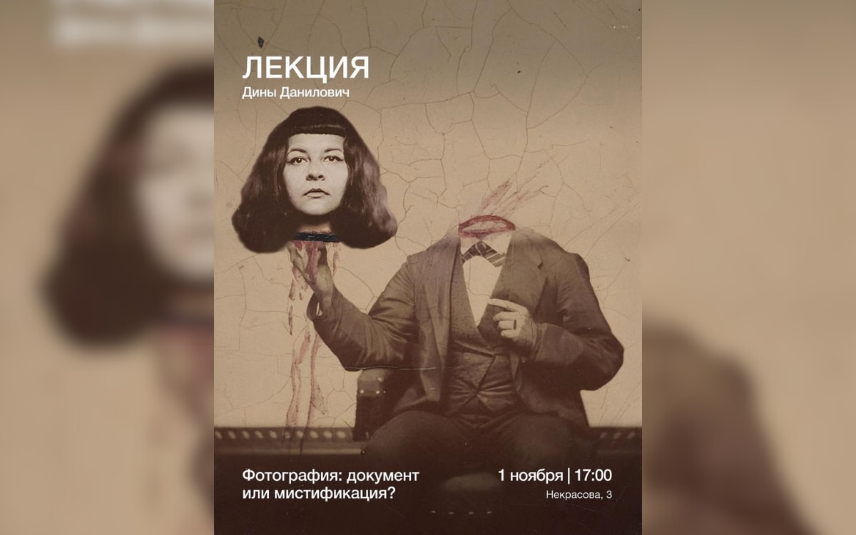 Кино про изнанку индустрии красоты и история о королевском бутерброде: афиша на неделю