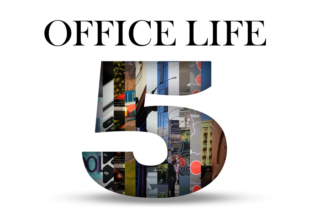 Office Life — 5 лет. Спасибо, что вы с нами!