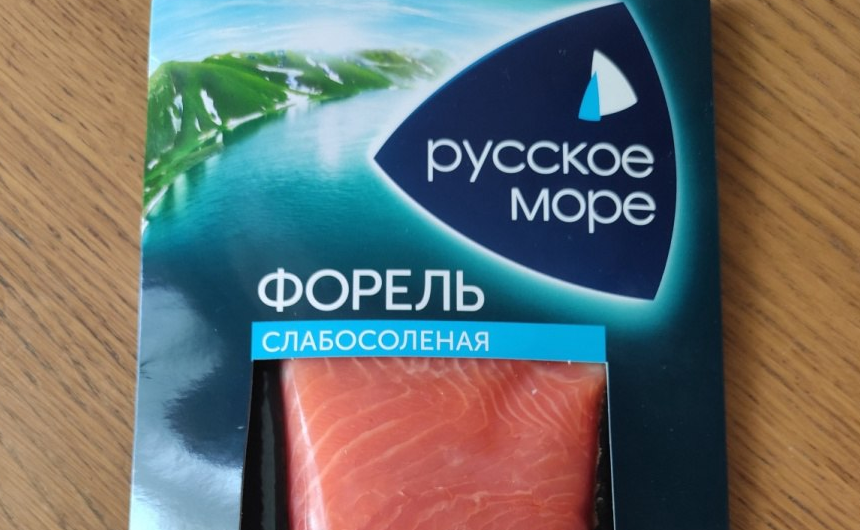 Море производит. Русское море рыба. Русское море производитель рыбной продукции. Русское море Санта Бремор. Лосось ролл Санта Бремор.