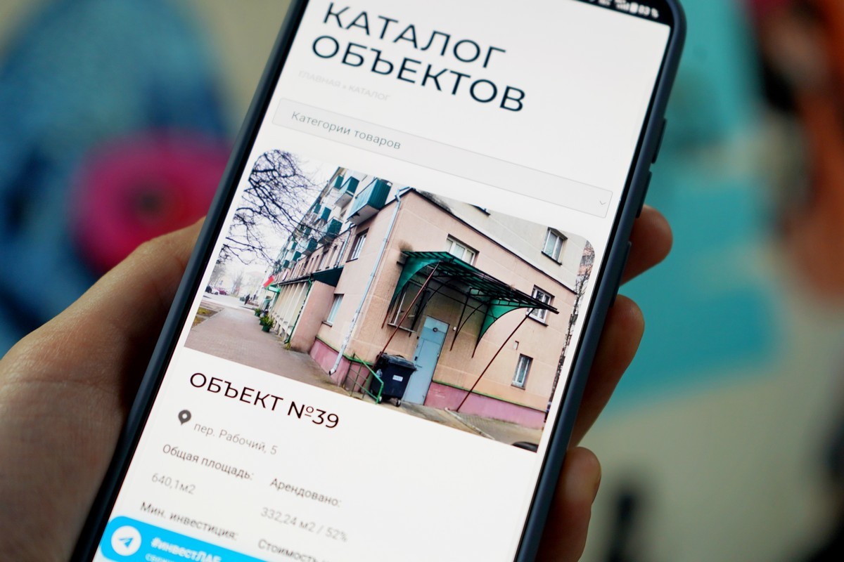 Белорусам предложили инвестировать на маркетплейсе недвижимости. Разбирались, что это такое 