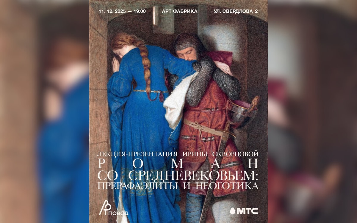 Джаз, танго и ярмарка современного искусства: афиша с 8 по 14 декабря