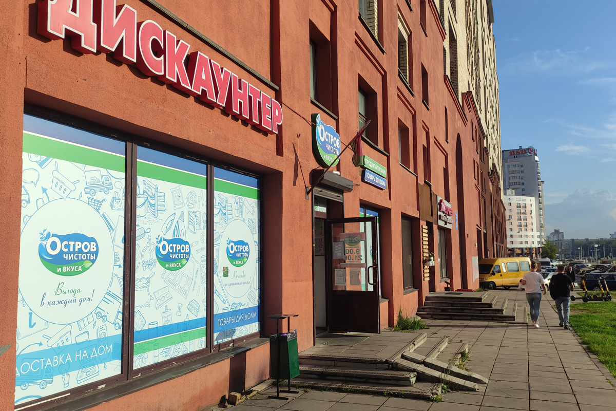 Что с «Островом чистоты», завод для «Яндекса» и цена метра в августе — неделя за три минуты