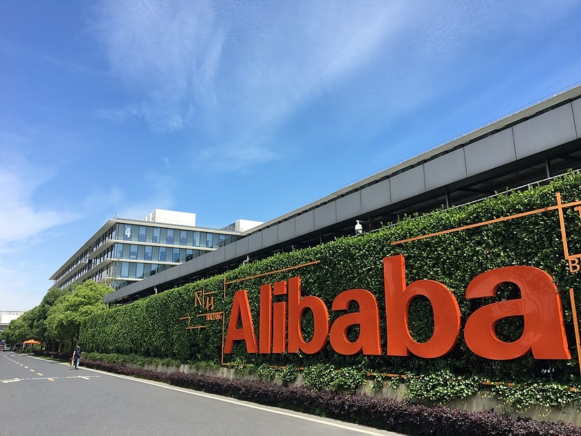 Alibaba Group анонсировала свою нейросеть