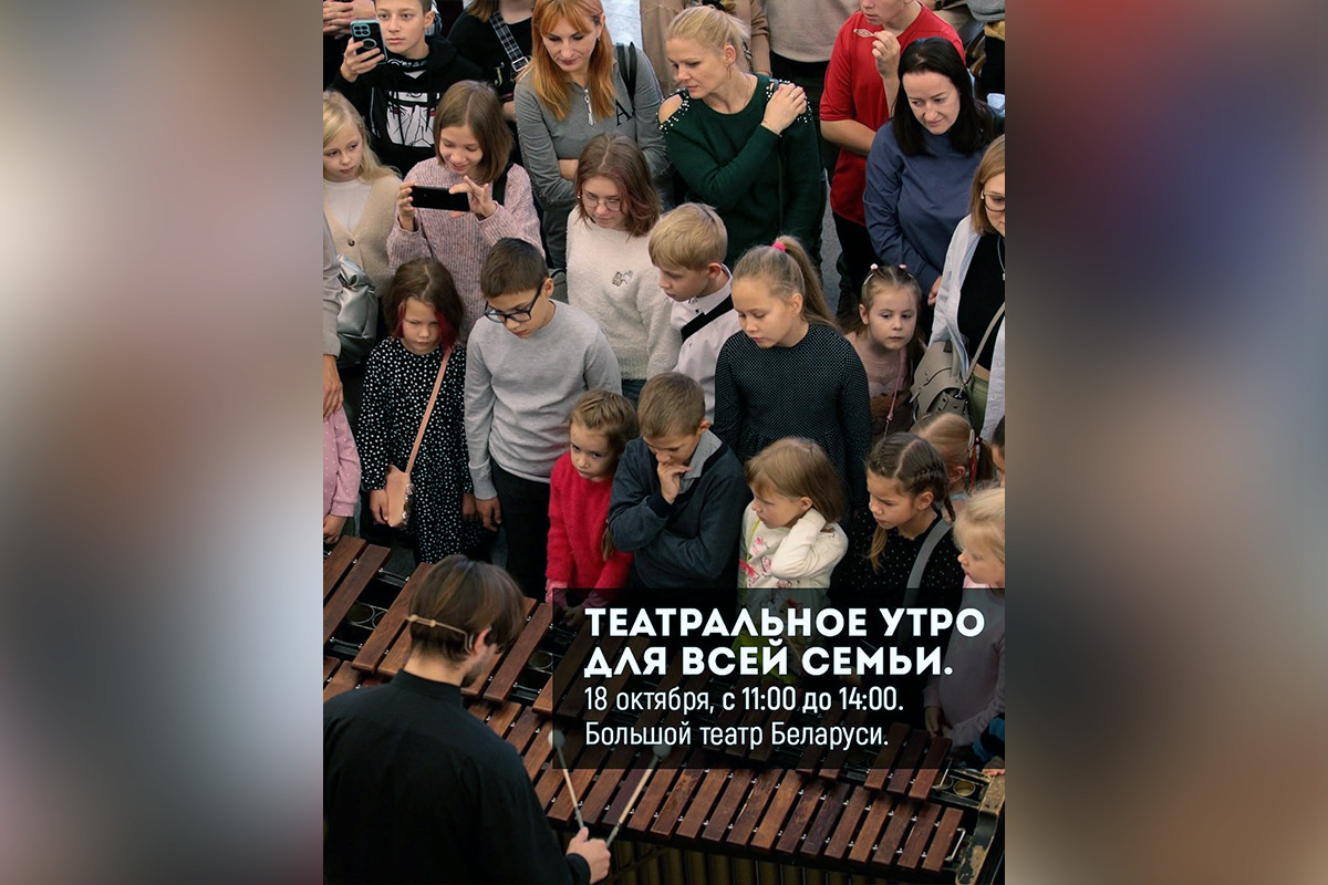 Вселенная женского искусства и «Грабитель с крыши»: культурная афиша с 13 по 19 октября