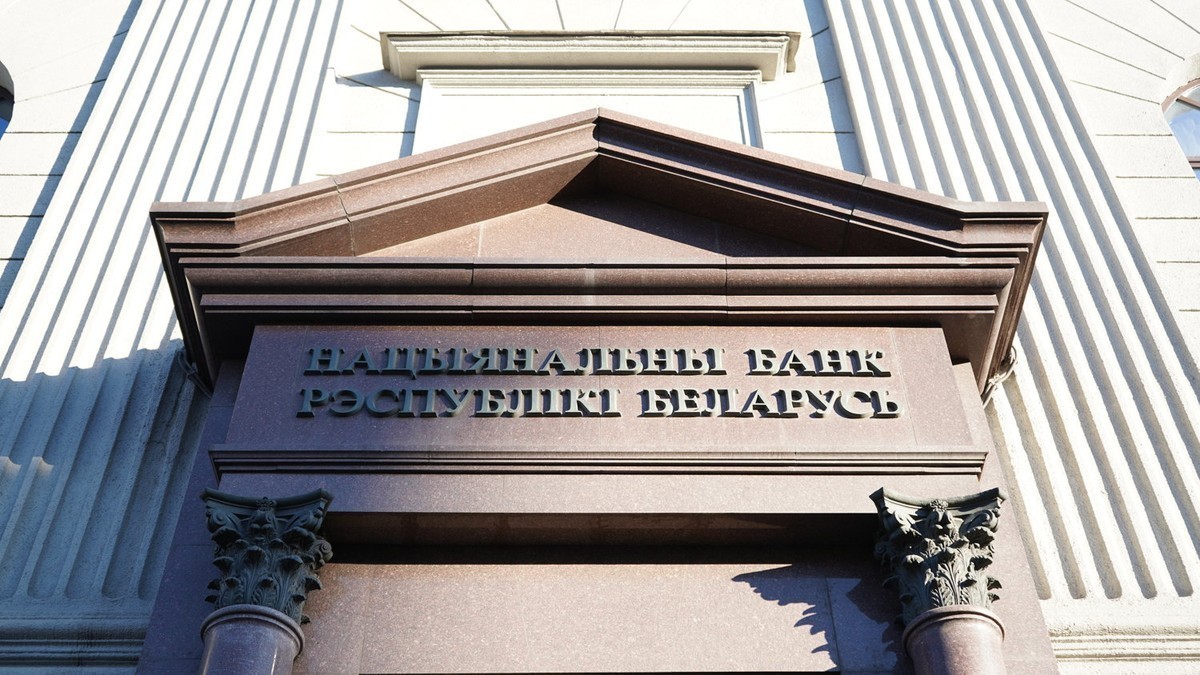 Нацбанк ввел новые требования к деятельности рейтинговых агентств