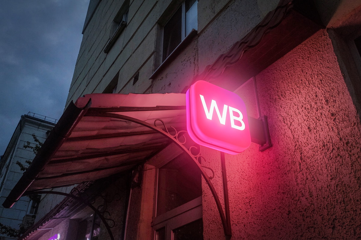 Wildberries запустил видеоплатформу Wibes. Зачем она нужна