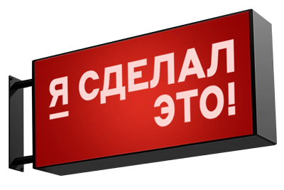 Альфа Бизнес