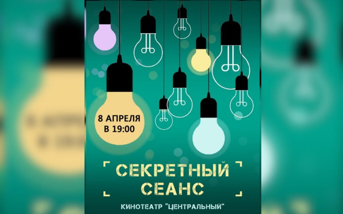 Дискуссия о&nbsp;белорусском театре и&nbsp;первоцветы в&nbsp;Ботаническом: афиша с&nbsp;6&nbsp;по&nbsp;12&nbsp;апреля