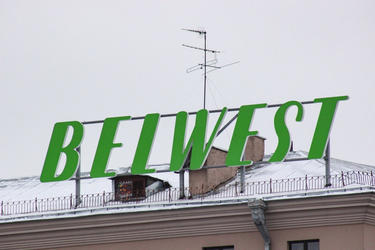 В Беларуси открыли дело о несостоятельности крупного производителя обуви