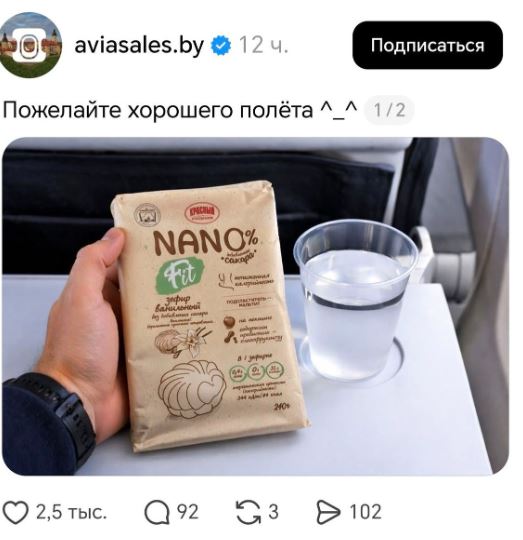 Продажи выросли. Узнали, как дела у «Красного пищевика» после истории с зефиром без сахара