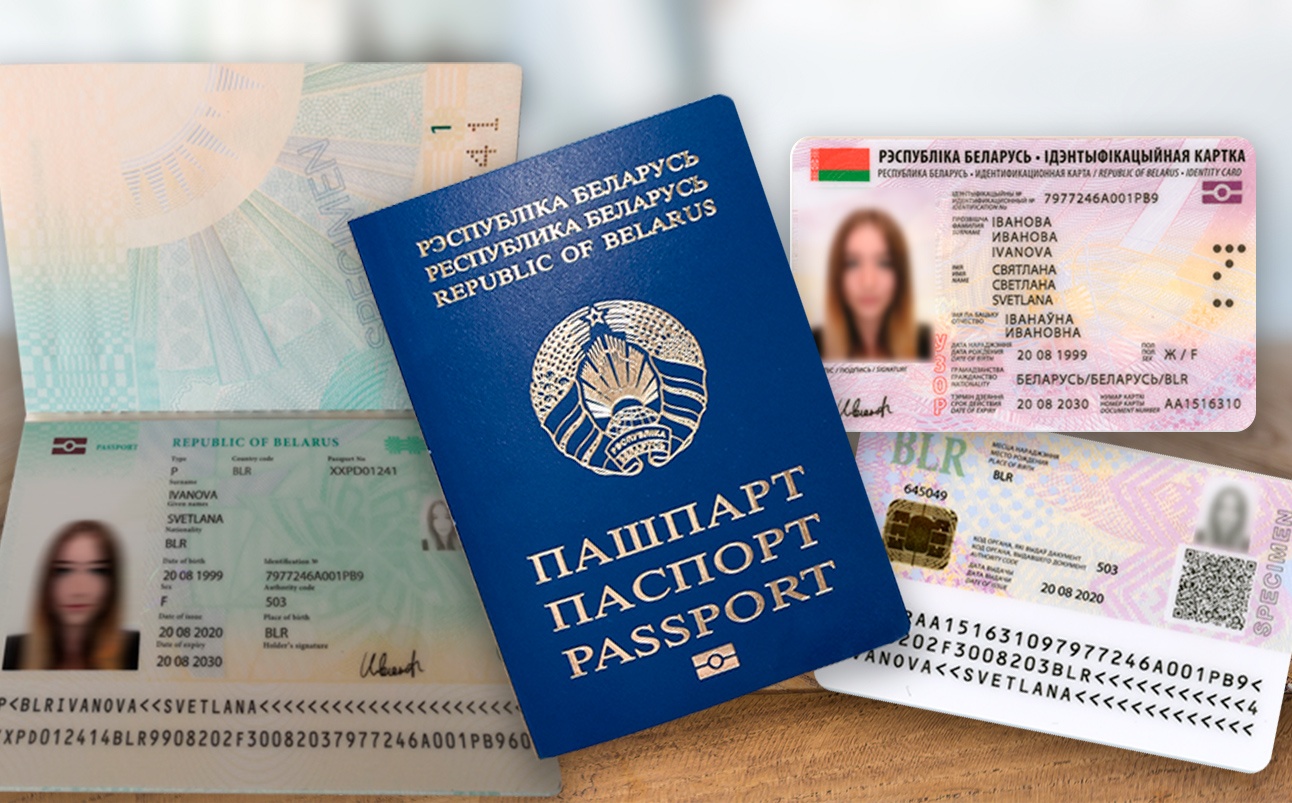 В МВД рассказали, сколько белорусов получили биометрические паспорта