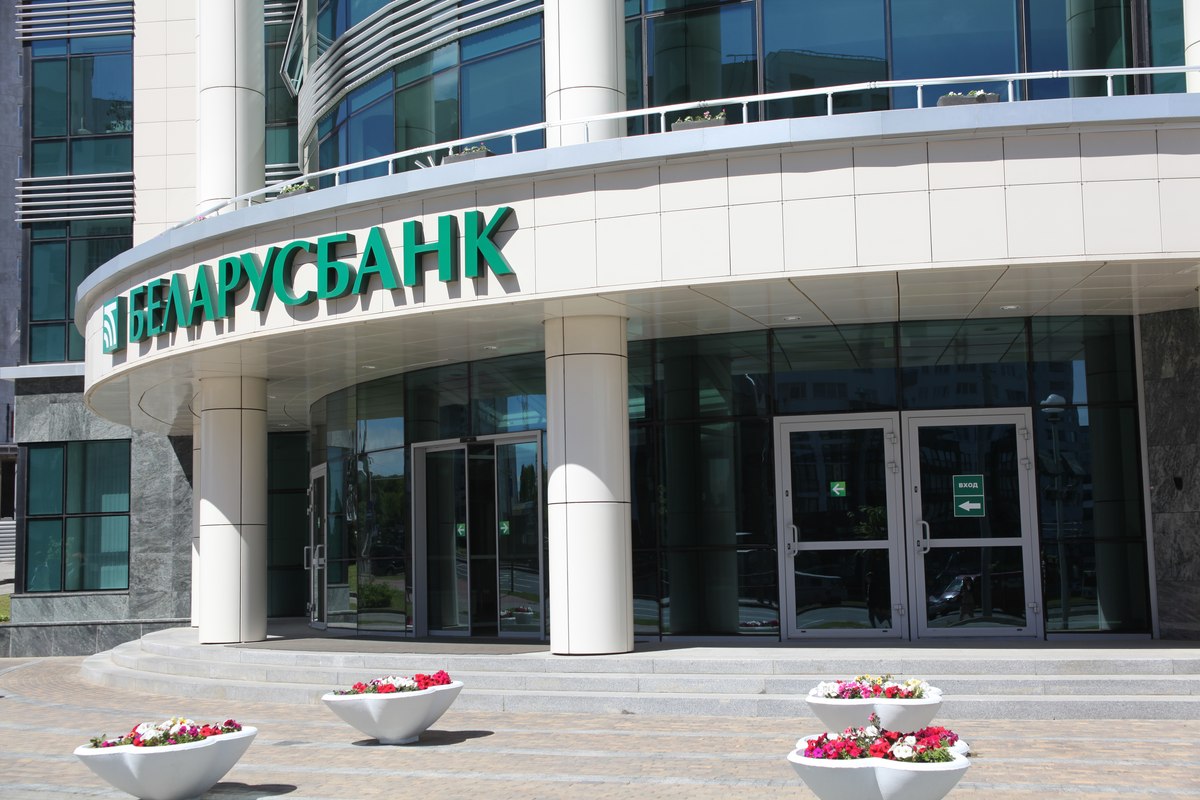 Беларусбанк и Минэкономики будут больше поддерживать бизнес в регионах