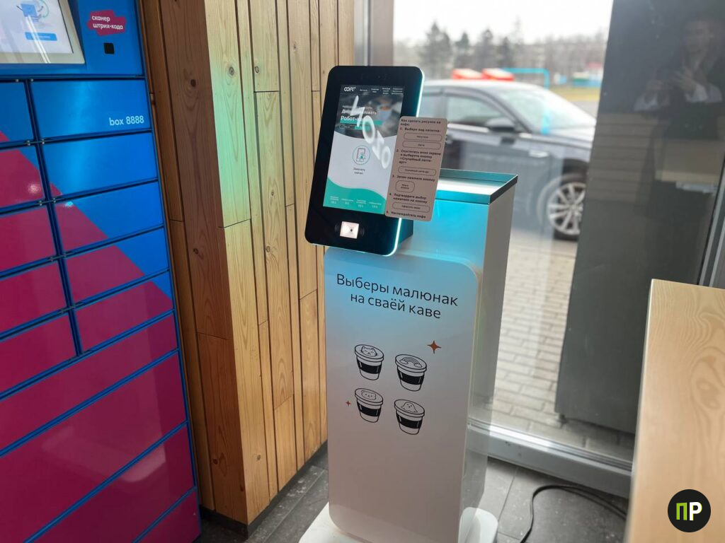 Под Минском на заправке появился робот-бариста