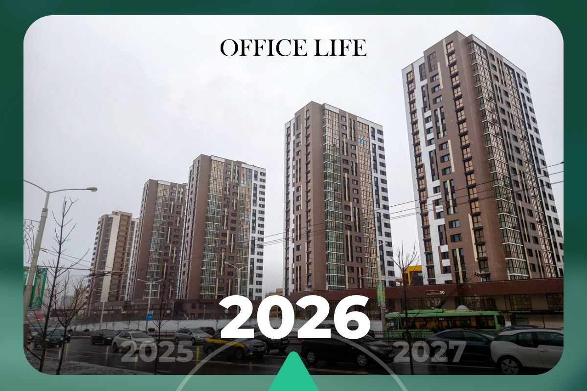 Когда перестанут дорожать квартиры и что будет с кредитами на жилье? Прогноз на 2026 год