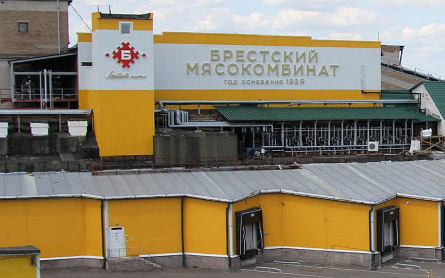 Брестский мясокомбинат продает пакет акций на 82 млн рублей