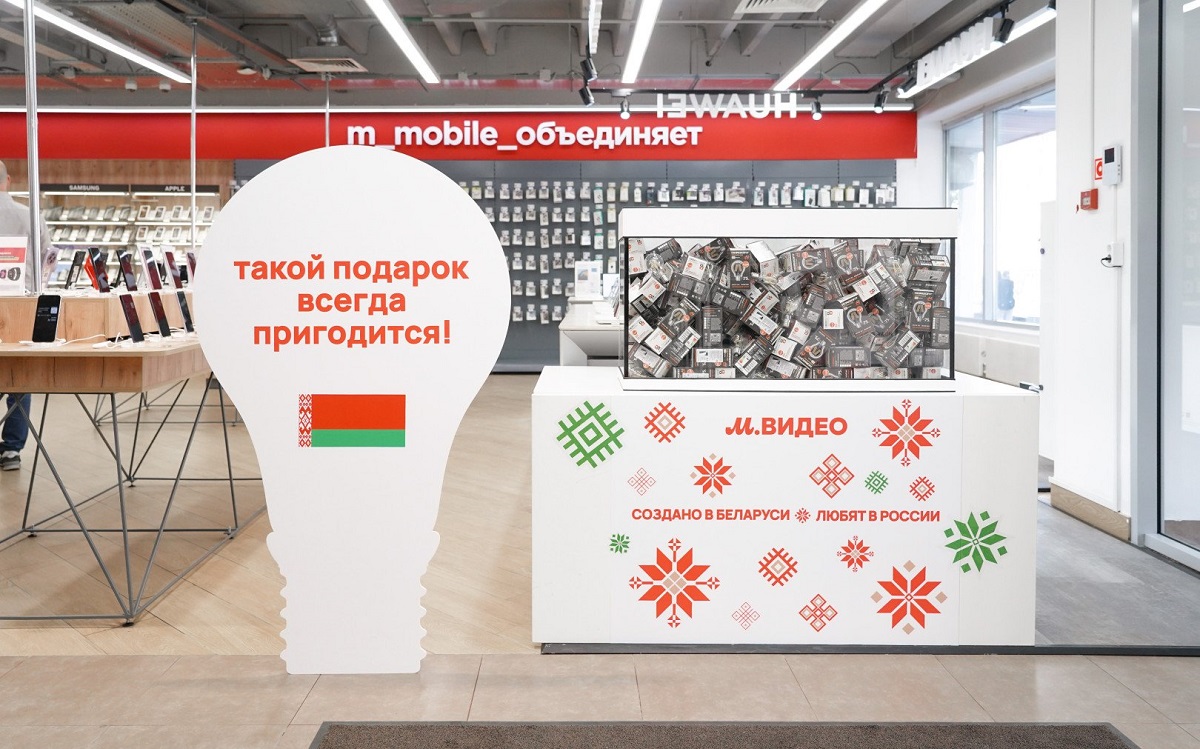 Крупный российский ретейлер открыл в Москве первую бренд-зону белорусской бытовой техники