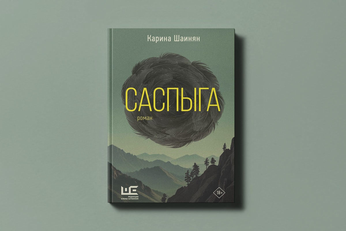 Без виз, багажа и подготовки: 5 книг на сентябрь для путешествий без границ
