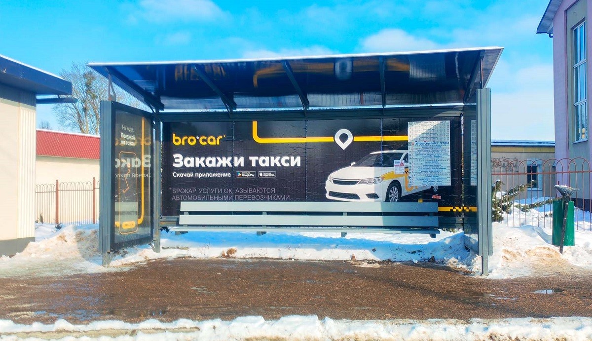 В Гродно заработал новый сервис такси Bro Car. Он совсем не похож на «Яндекс»