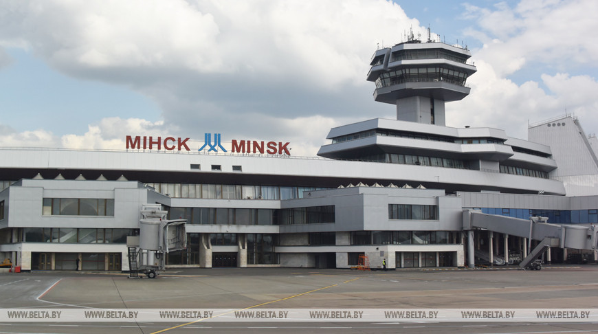 В аэропорту Минск установят китайскую систему досмотра пассажиров