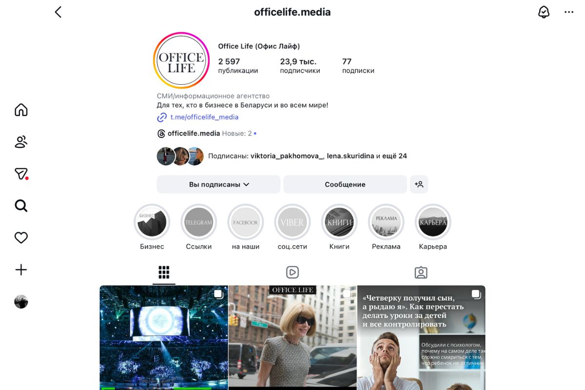 Instagram выпустил приложение специально для планшетов от Apple