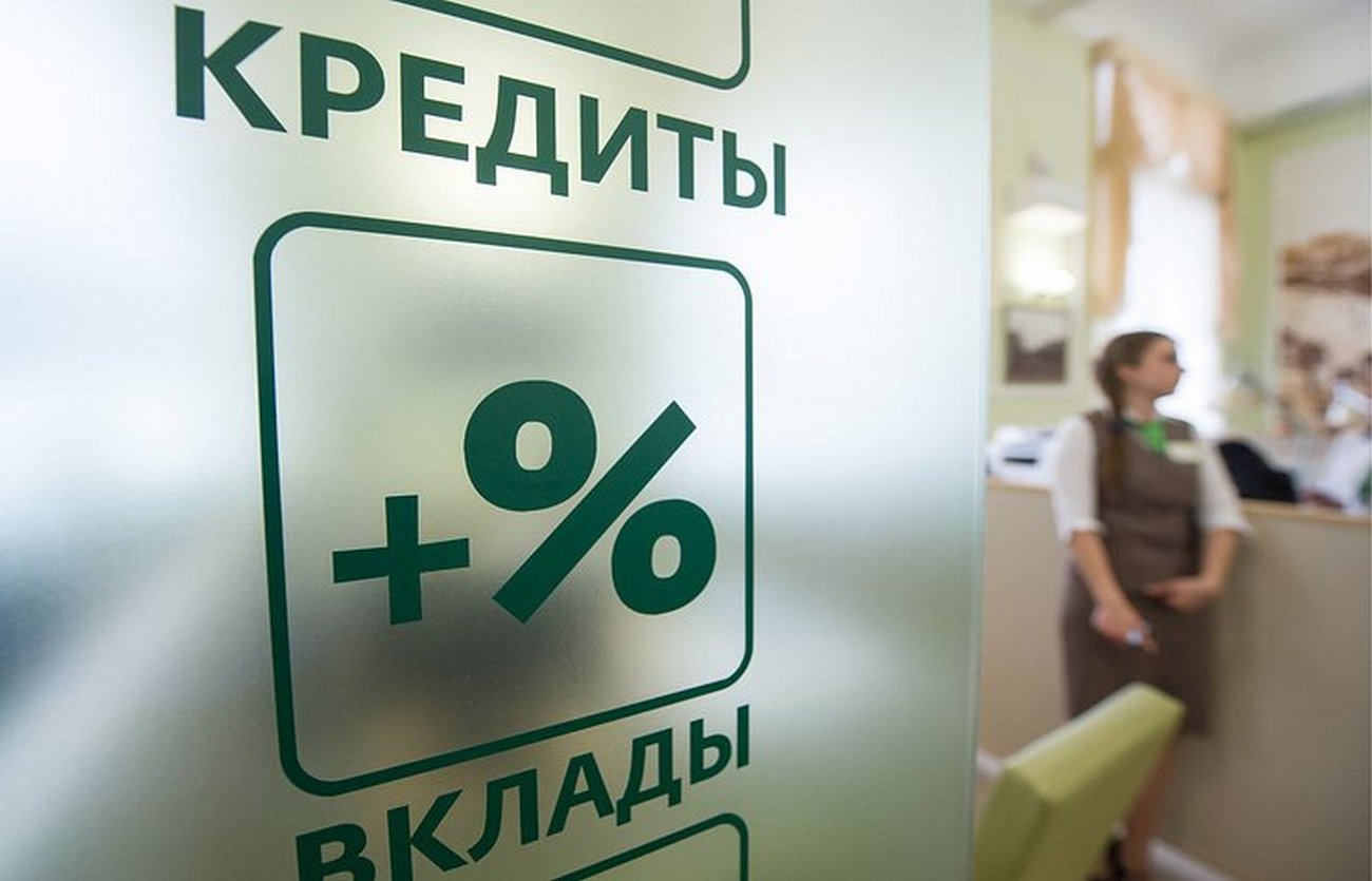 Белорусы сокращают количество кредитов, но увеличивают суммы