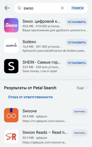 Huawei Pay, Swoo Pay и Белкарт Pay. Как платить смартфоном Huawei в Беларуси