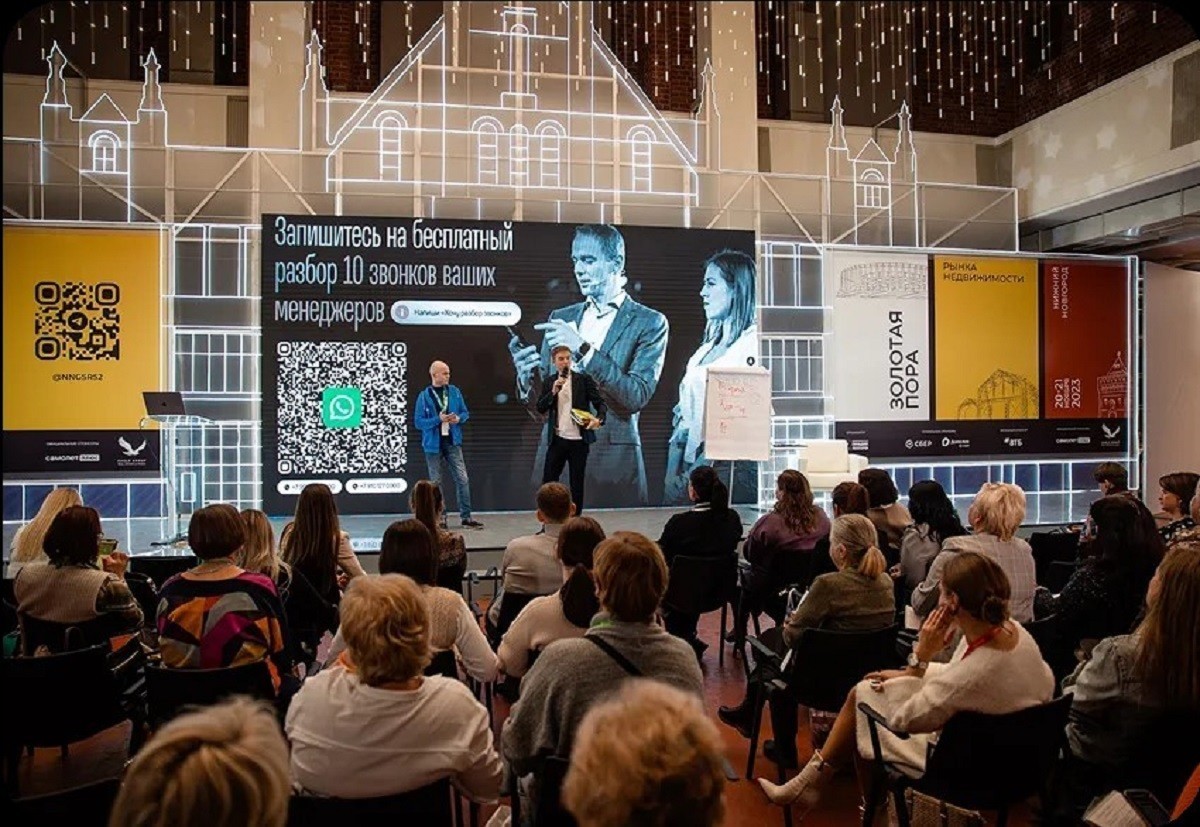 Рекордные продажи 2.0