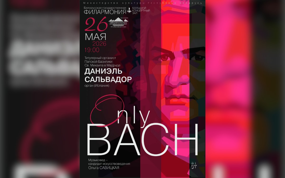 Купалье, минский андеграунд и&nbsp;возвращение «Звездных войн»: афиша с&nbsp;25&nbsp;по&nbsp;31&nbsp;мая