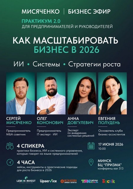 Топ-5 деловых ивентов