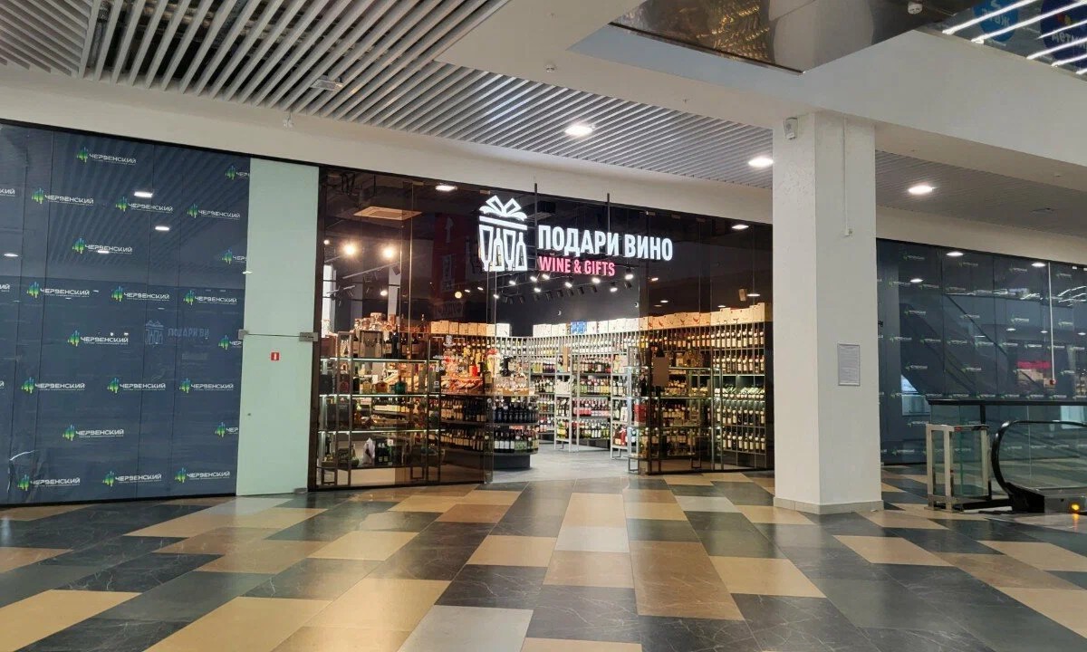 Топ-10 крупнейших сетей алкомаркетов Беларуси. Как за год изменился этот рынок