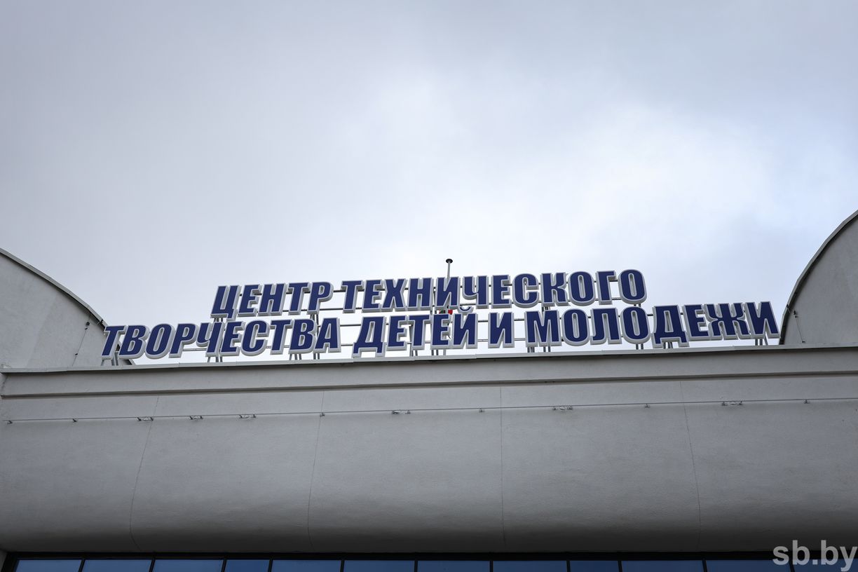 В Минске на месте «Восточного» автовокзала открыли детский центр технического творчества