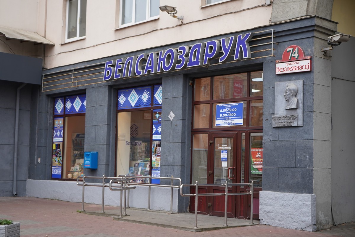 Как в Беларуси оздоравливают экономику, объединяя заводы