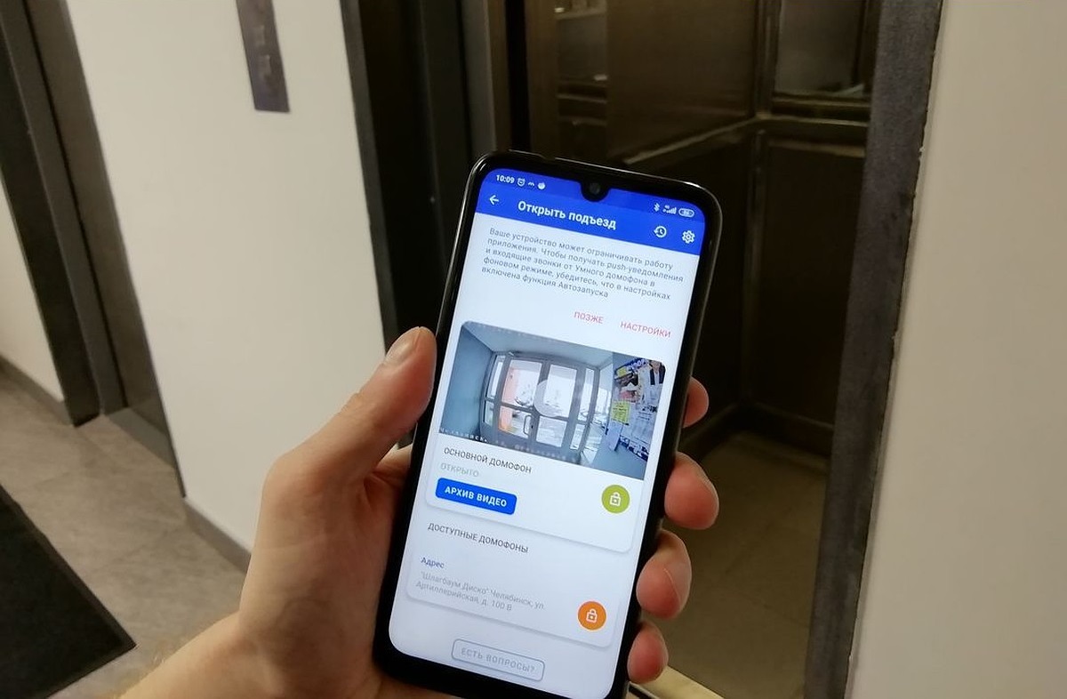 В Могилеве начали выпускать лифты, которыми можно управлять со смартфона. Как это работает