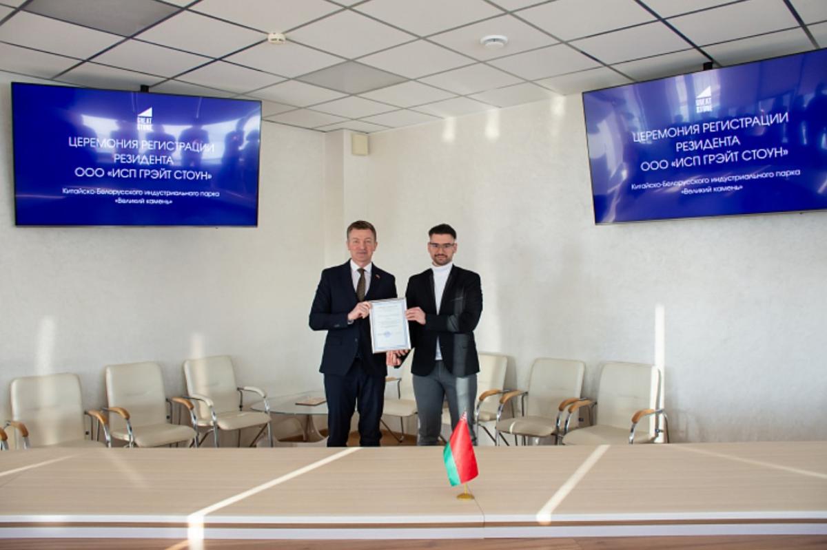 Новый резидент «Великого камня» будет выпускать экоупаковки для продуктов