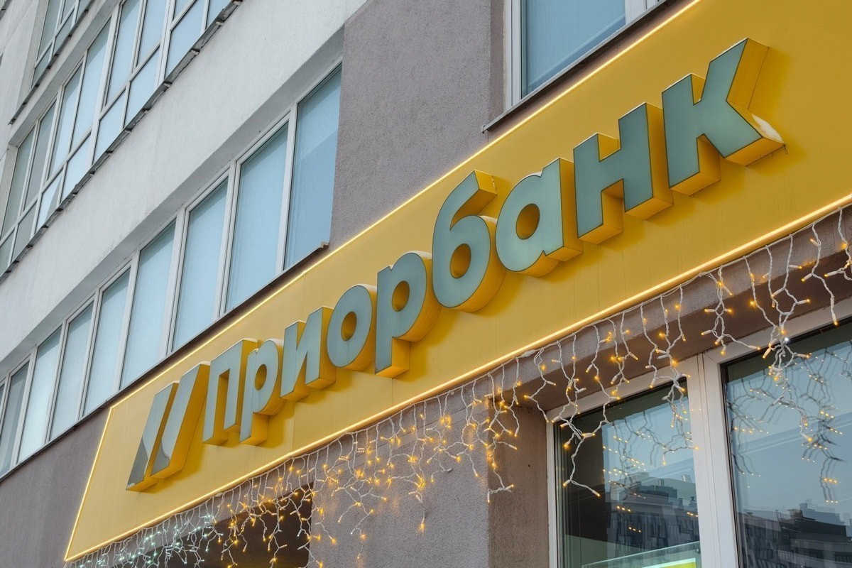 Приорбанк выплатит акционерам значительно большие дивиденды, чем ожидалось