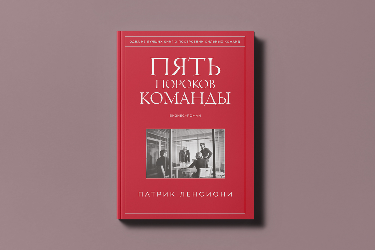 Как видеть возможности в хаосе. Топ-3 книги от маркетолога бренда «Онега»