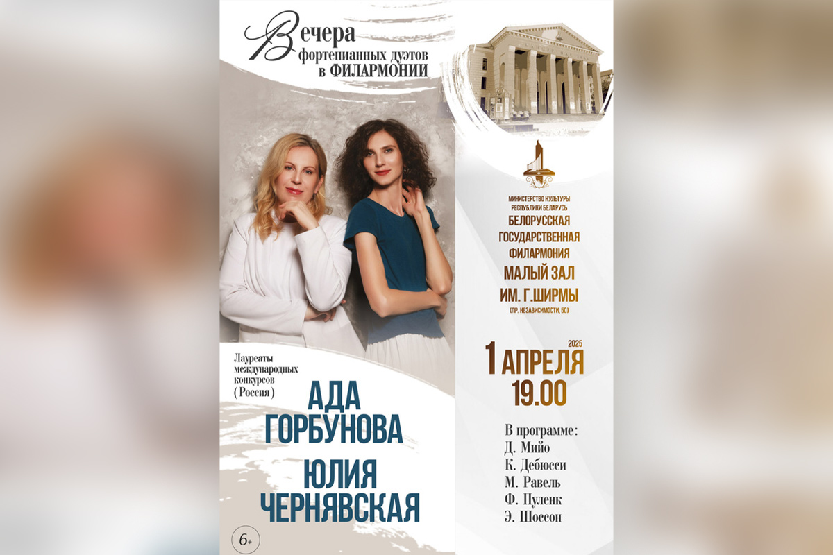 Послушать Дебюсси и посмотреть кино о Саре Бернар. Культурная афиша на неделю