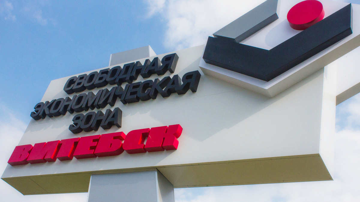 В Витебске запустят производство гидронасосов