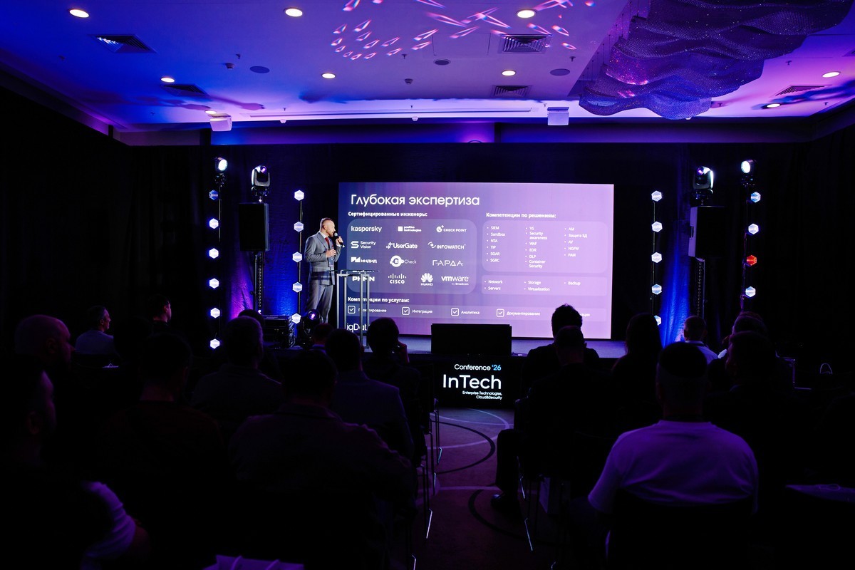 InTech 2026. Как компаниям выживать в&nbsp;новой цифровой реальности