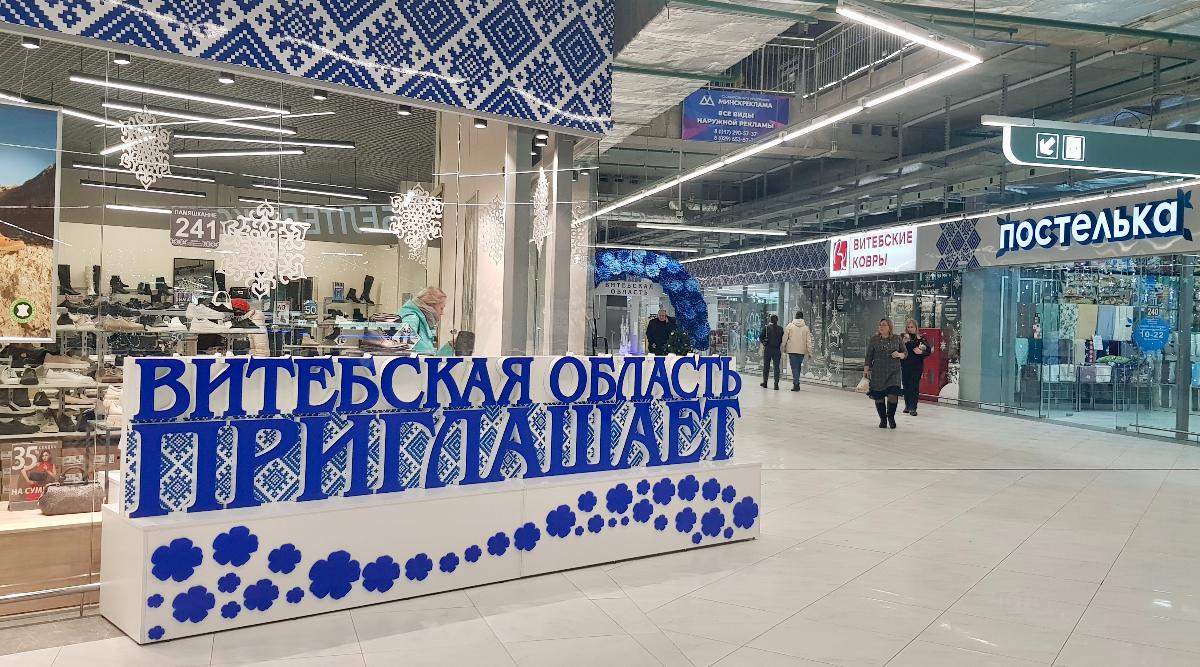 Три этажа товаров со всей Беларуси. Побывали в национальном ТЦ в Минске в день открытия