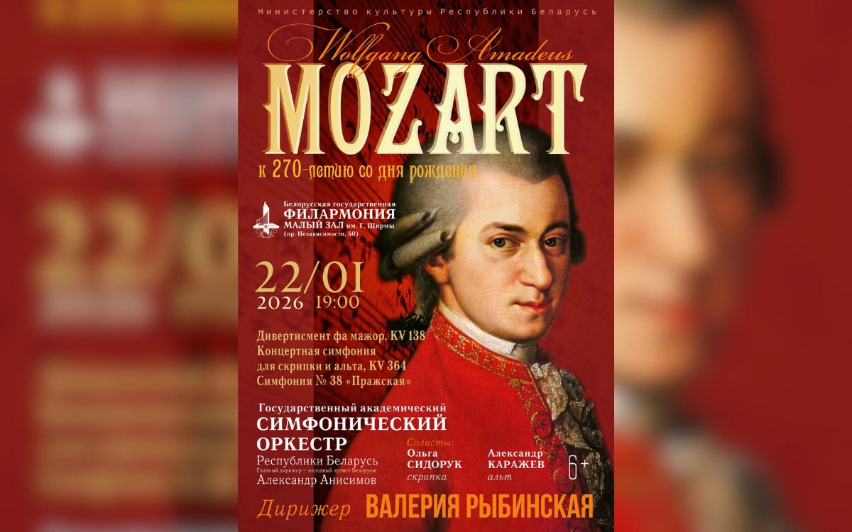 Вечер в&nbsp;стиле Дэвида Линча и&nbsp;белорусское фэнтези: афиша с&nbsp;19&nbsp;по&nbsp;25&nbsp;января