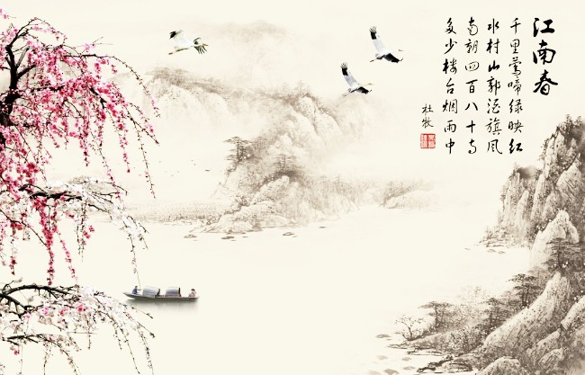 Китайская поэзия