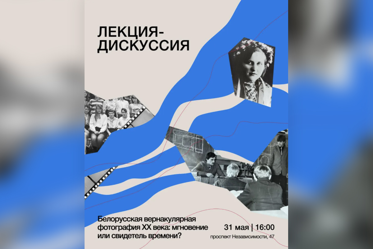 Утренний рейв, «Алиса в Зазеркалье» и повод нарядиться: культурная афиша с 26 мая по 1 июня