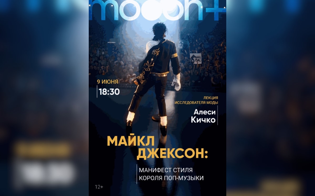 Городской маркет, День подруг и&nbsp;«Безумный Пьеро». Афиша с&nbsp;8&nbsp;по&nbsp;14&nbsp;июня