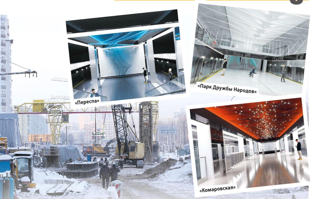 Линию метро до площади Бангалор построят до 2030 года. Как будут выглядеть новые станции