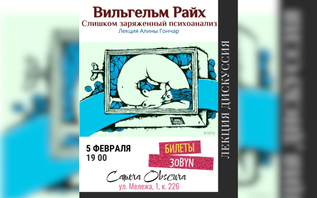 «Ярмарка невест» и&nbsp;лекция о&nbsp;симпатичном безумии: афиша со&nbsp;2&nbsp;по&nbsp;8&nbsp;февраля