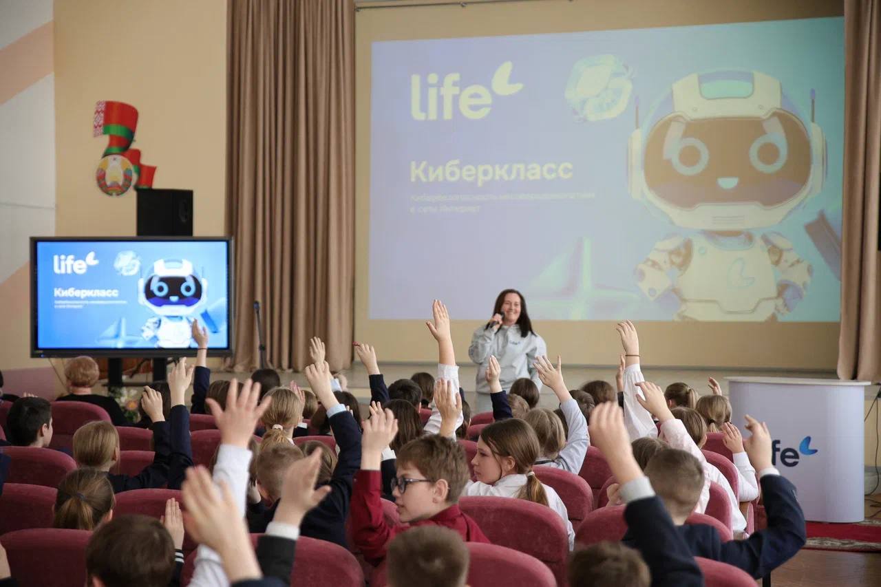 От фишинга до дипфейков: занятие по цифровой безопасности Life впервые прошло в Витебске