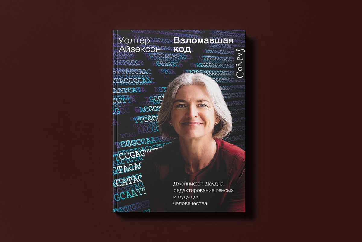 Для тех, кто верит в&nbsp;чудеса и&nbsp;квантовую механику: редакция&nbsp;OL советует любимые книги